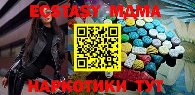 соль курить ск Будённовск