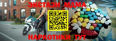 винт Беслан