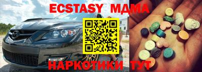 винт Беслан