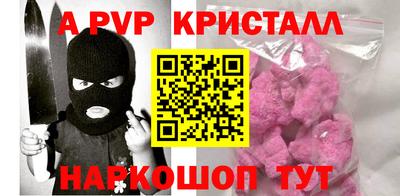 спайс Берёзовский