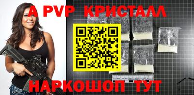 соль курить ск Будённовск