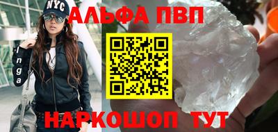 кокс Бийск