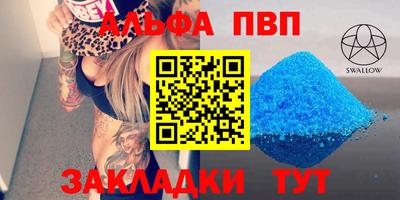 кокс Бийск