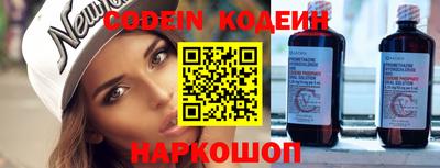 кокс Бийск