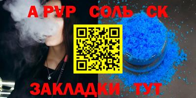 кокс Бийск