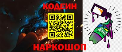 кокс Бийск