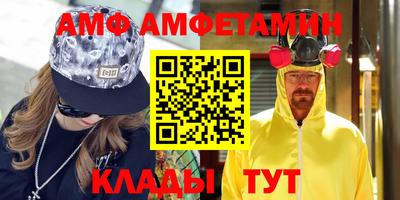 соль ск Волжский