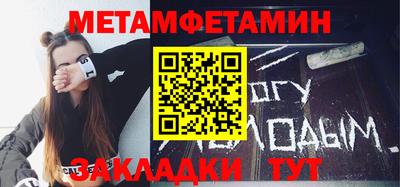 кокс Бийск