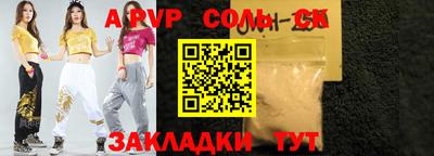 спайс Берёзовский