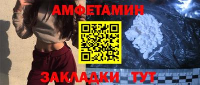 спайс Берёзовский