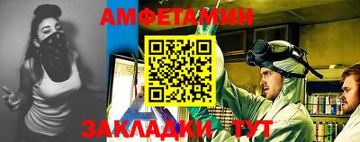 трава Бугуруслан