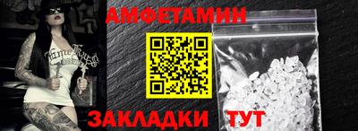 шишки Бузулук