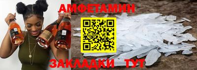 винт Беслан