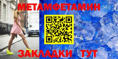 кокс Бийск