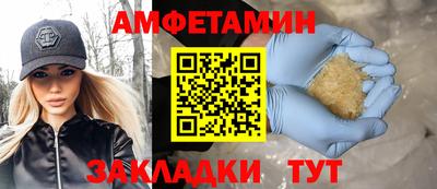 трава Бугуруслан