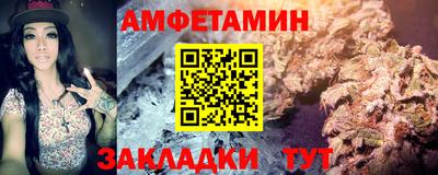 соль курить ск Будённовск