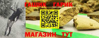 винт Беслан