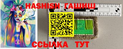 амфетамин Волгодонск