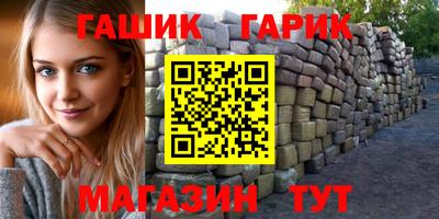кокс Бийск