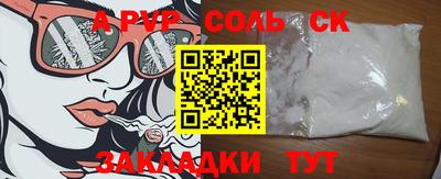 спайс Берёзовский