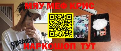 кокс Бийск