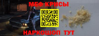 трава Бугуруслан