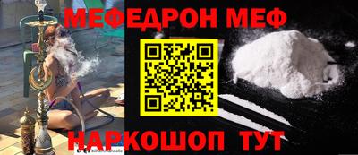 кокс Бийск