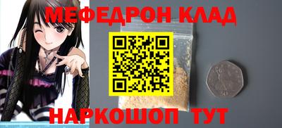 трава Бугуруслан