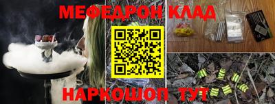 шишки Бузулук