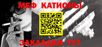 трава Бугуруслан