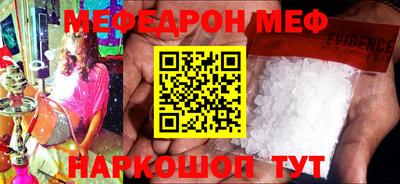 соль курить ск Будённовск