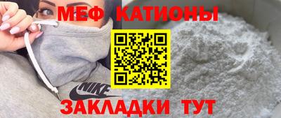 винт Беслан