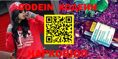 соль курить ск Будённовск