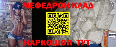 соль курить ск Будённовск