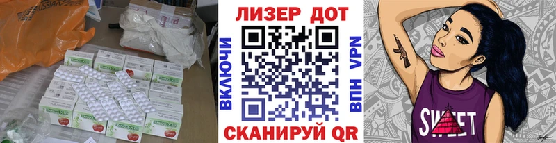 где продают   Вязники  Лсд 25 экстази ecstasy 