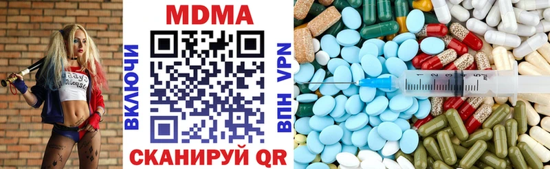 цена   KRAKEN маркетплейс  MDMA Molly  Вязники 