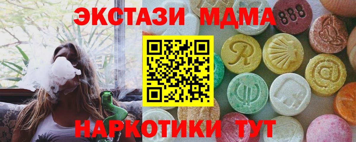 MDMA  Вязники  МДМА Molly  МДМА молли 