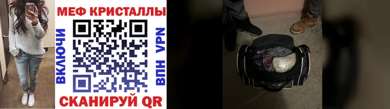 Меф VHQ Вязники