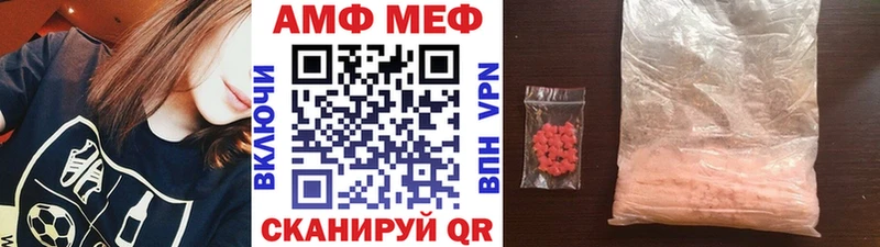 МЕТАМФЕТАМИН витя Вязники