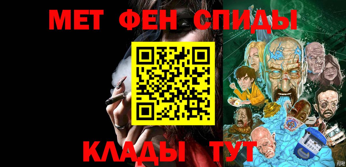 МЕТАМФЕТАМИН мет  МЕТАМФЕТАМИН мет  Вязники 