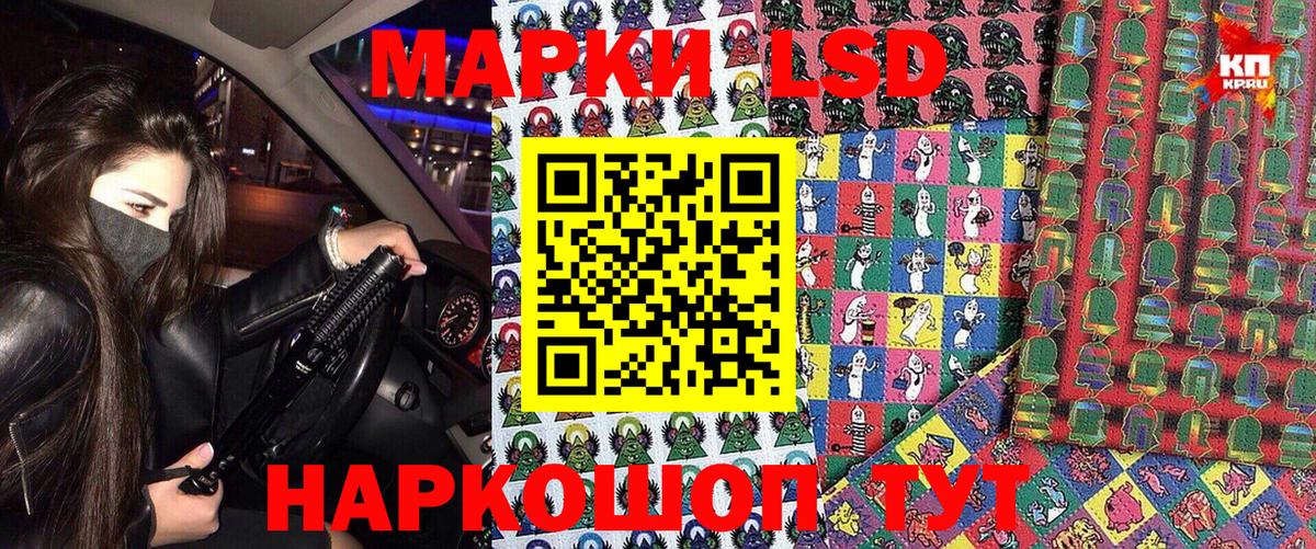 Марки 25I-NBOMe 1,5мг  Вход с VPN  Вязники  Марки 25I-NBOMe 1,5мг 