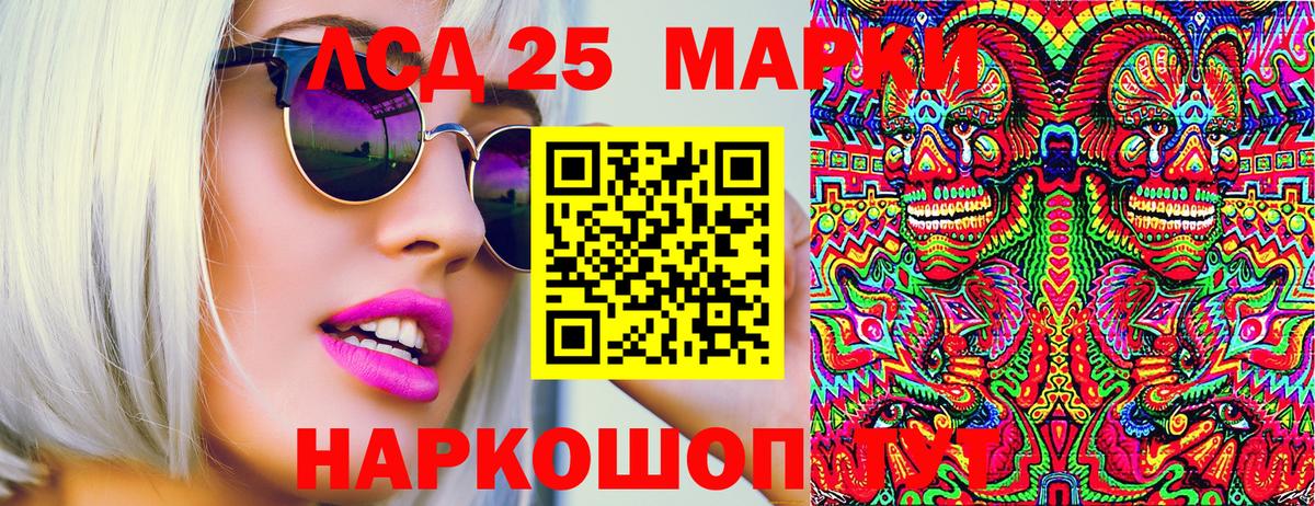 Марки N-bome 1,5мг  Марки 25I-NBOMe  Вязники 