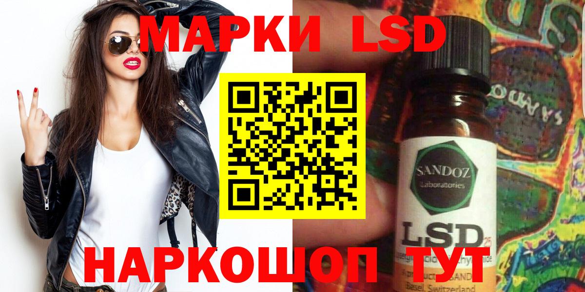 Наркотические марки 1,5мг Вязники
