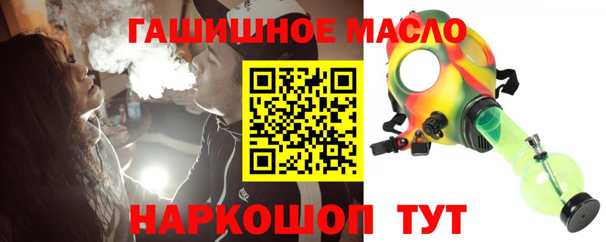Дистиллят ТГК вейп Вязники