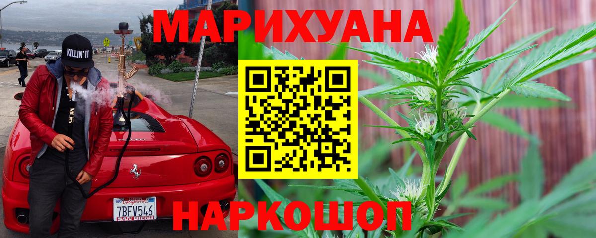 Бошки марихуана марихуана Вязники