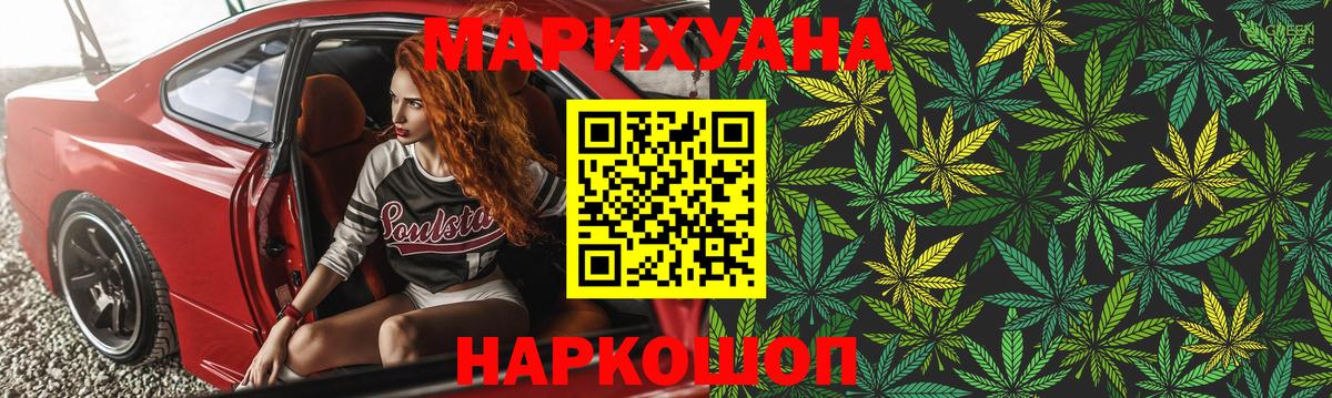 Марихуана индика Вязники